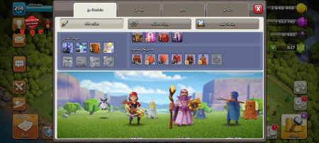 خرید و فروش اکانت پابجی موبایل