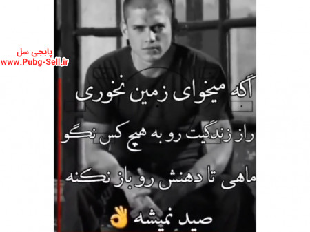 خرید و فروش اکانت پابجی موبایل