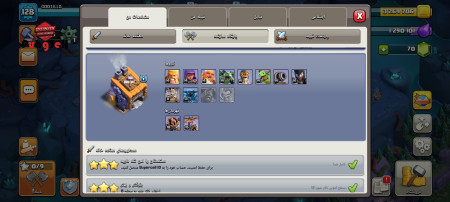خرید و فروش اکانت پابجی موبایل