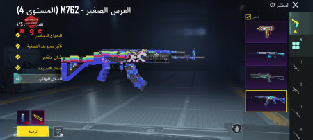 خرید و فروش اکانت پابجی موبایل
