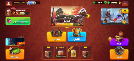 خرید اکانت خرید و فروش اکانت انواع بازی‌ها | بازی‌های موبایل و کامپیوتری | پابجی سل
