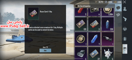 خرید و فروش اکانت پابجی موبایل