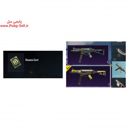 خرید و فروش اکانت پابجی موبایل