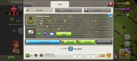 خرید و فروش اکانت پابجی موبایل