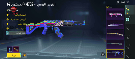 خرید و فروش اکانت پابجی موبایل
