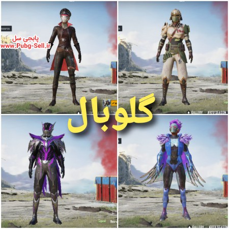 خرید و فروش اکانت پابجی موبایل