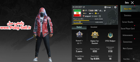 خرید و فروش اکانت پابجی موبایل