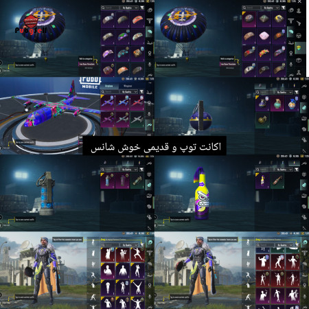 خرید و فروش اکانت پابجی موبایل