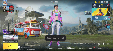 خرید و فروش اکانت پابجی موبایل