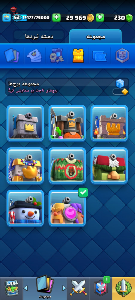 خرید و فروش اکانت پابجی موبایل