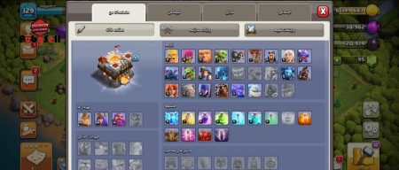 خرید و فروش اکانت پابجی موبایل