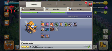 خرید و فروش اکانت پابجی موبایل