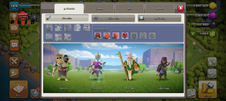 خرید و فروش اکانت پابجی موبایل