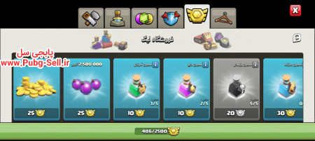 خرید و فروش اکانت پابجی موبایل