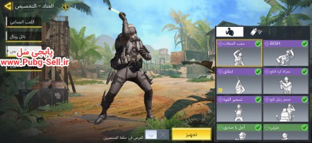 خرید و فروش اکانت پابجی موبایل