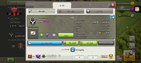 خرید و فروش اکانت پابجی موبایل
