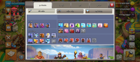 خرید و فروش اکانت پابجی موبایل