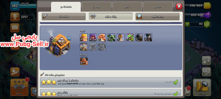 خرید و فروش اکانت پابجی موبایل
