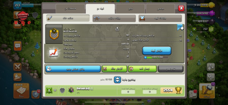 خرید و فروش اکانت پابجی موبایل