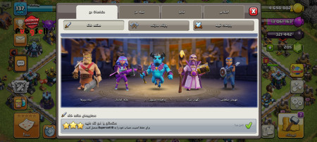 خرید و فروش اکانت پابجی موبایل