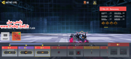 خرید و فروش اکانت پابجی موبایل