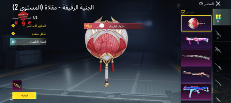 خرید و فروش اکانت پابجی موبایل