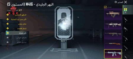 خرید و فروش اکانت پابجی موبایل