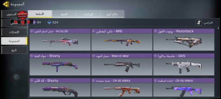خرید و فروش اکانت پابجی موبایل