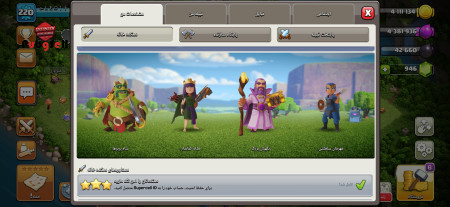 خرید و فروش اکانت پابجی موبایل