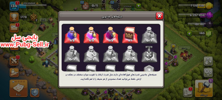 خرید و فروش اکانت پابجی موبایل