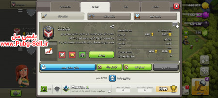 خرید و فروش اکانت پابجی موبایل