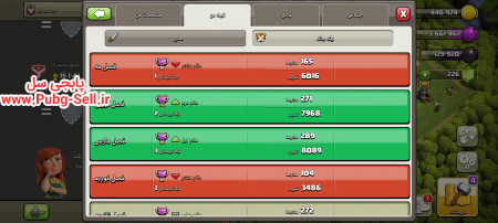 خرید و فروش اکانت پابجی موبایل