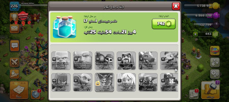 خرید و فروش اکانت پابجی موبایل