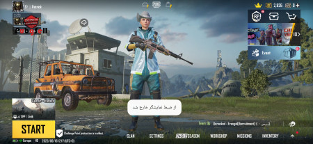 خرید و فروش اکانت پابجی موبایل