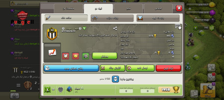 خرید و فروش اکانت پابجی موبایل
