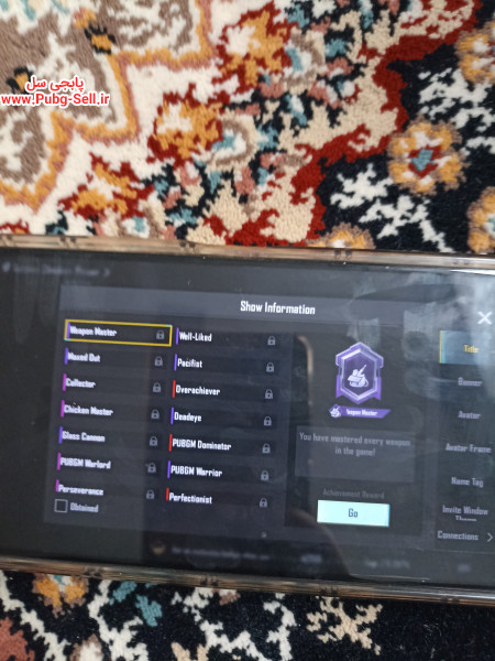 خرید و فروش اکانت پابجی موبایل
