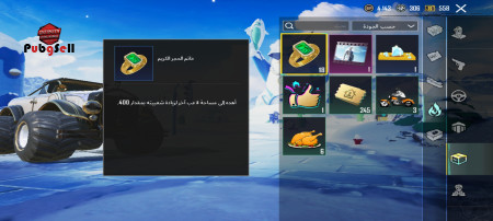 خرید اکانت خرید و فروش اکانت انواع بازی‌ها | بازی‌های موبایل و کامپیوتری | پابجی سل