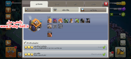 خرید و فروش اکانت پابجی موبایل