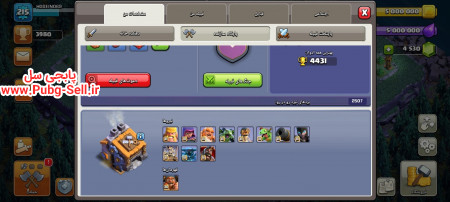 خرید و فروش اکانت پابجی موبایل