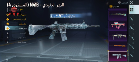 خرید و فروش اکانت پابجی موبایل