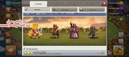 خرید و فروش اکانت پابجی موبایل