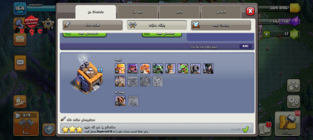 خرید و فروش اکانت پابجی موبایل