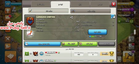خرید و فروش اکانت پابجی موبایل