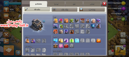خرید و فروش اکانت پابجی موبایل