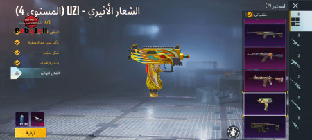 خرید و فروش اکانت پابجی موبایل
