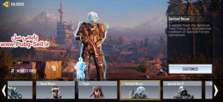 خرید و فروش اکانت پابجی موبایل