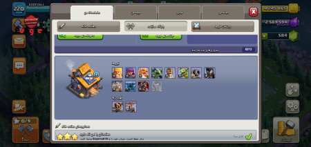 خرید و فروش اکانت پابجی موبایل