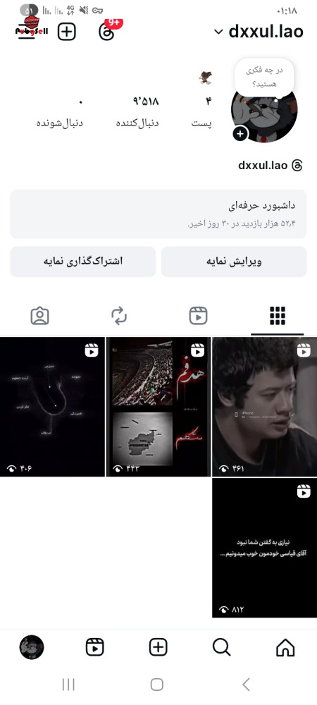 خرید اکانت خرید و فروش پیج اینستاگرام و کانال تلگرام | شبکه‌های اجتماعی | پابجی سل
