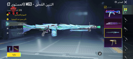 خرید و فروش اکانت پابجی موبایل