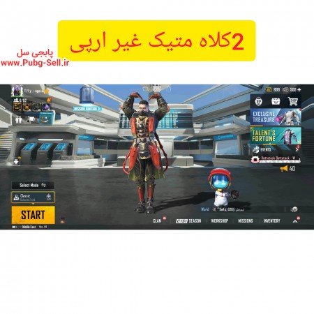 خرید و فروش اکانت پابجی موبایل